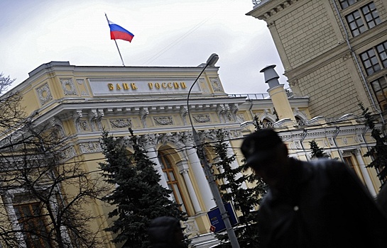 ЦБ спрогнозировал отрицательные темпы роста экономики России