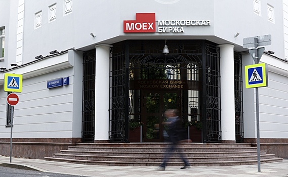 Индекс Мосбиржи опустился ниже 2 900 пунктов