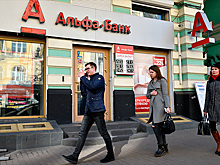 Альфа-банк нарастил кредитный порфель в АПК