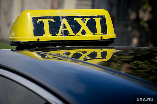 Закон о такси: курганские агрегаторы вводят новые тарифы для обхода правил