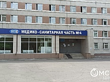 В МСЧ № 4 больше не могут исследовать лёгкие пациентов