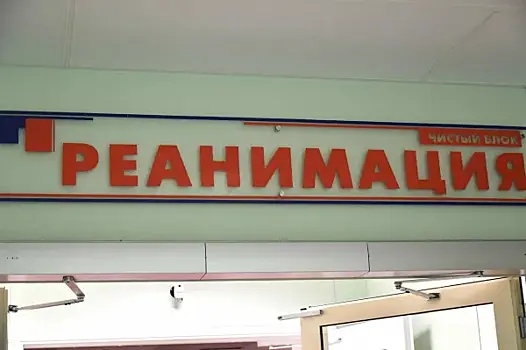 Врачи спасли 19-летнюю девушку после страшной аварии