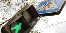 В Зеленограде установили "умные" светофоры