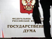 Госдума утвердила отчет об исполнении бюджета ФОМС за 2022 год