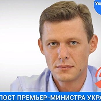 Политолог Михаил Чаплыга о новом премьер-министре и будущем «Минска» - видео