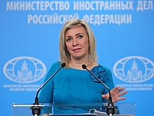 Захарова рассказала о поставках Киевом наркотиков в Россию