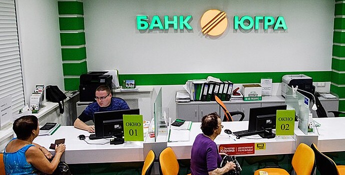 Пострадавшие вкладчики «Югры» начали получать свои деньги