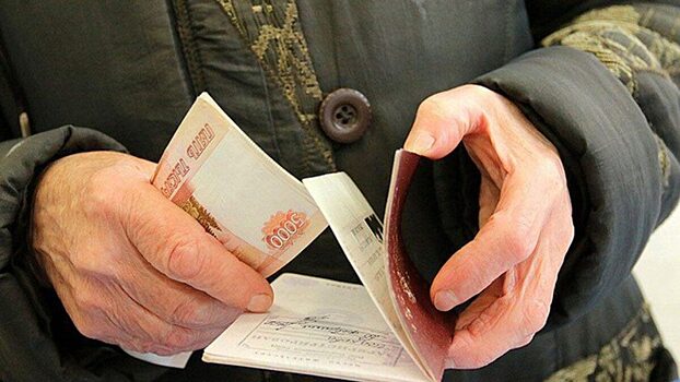 Экономист Семенова: некоторые россияне получат в декабре пенсию дважды