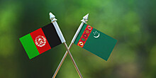 Главы МИД Туркменистана и Афганистана обсудили развитие совместных проектов