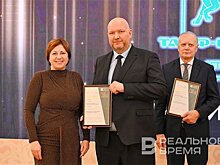 ТАИФ-НК АЗС — лауреат конкурса "Лучшие товары и услуги Республики Татарстан — 2025"