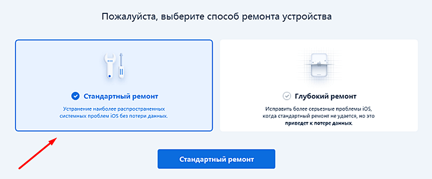 Что делать, если смартфон не включается: пошаговая инструкция с фото