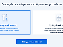 Что делать, если смартфон не включается: пошаговая инструкция с фото