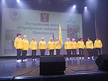 «Серебряные» уссурийцы приняли участие в ярмарке «Долголетие по-приморски»