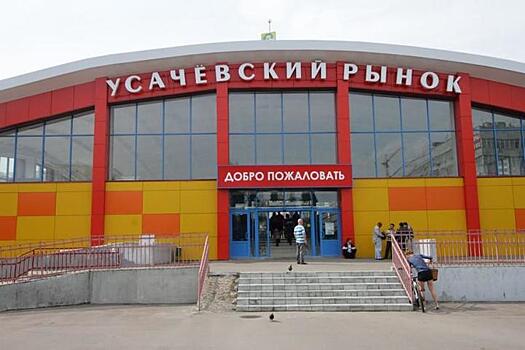 Усачевский рынок в Москве возобновил работу