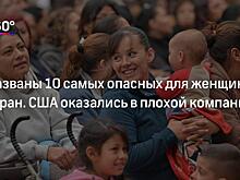 ЕС направит 500 тысяч евро для защиты интересов российских женщин
