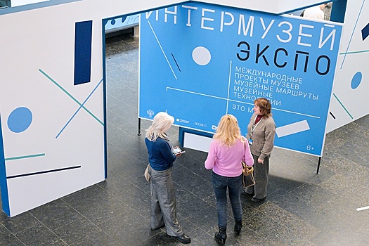 Свыше 110 событий пройдет в рамках фестиваля "Интермузей"