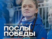 Кировчане могут стать участниками мероприятий Дня Победы в Москве