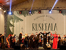 Музыкальный фестиваль «Ruskeala Symphony» собрал шесть тысяч зрителей