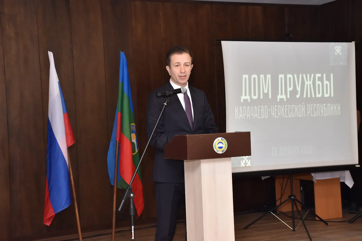 Рашид Темрезов: открывшийся Дом дружбы в КЧР станет местом, где культура говорит на едином для всех языке уважения
