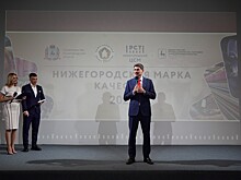 Итоги конкурса «Нижегородская марка качества — 2025» подведены в регионе