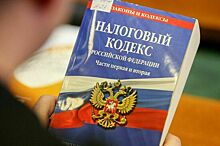 Комитет Госдумы поддержал освобождение грантов от налога на прибыль