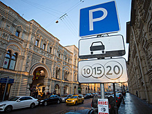 Пресс-конференция, посвященная тарифам на платную парковку в центре Москвы