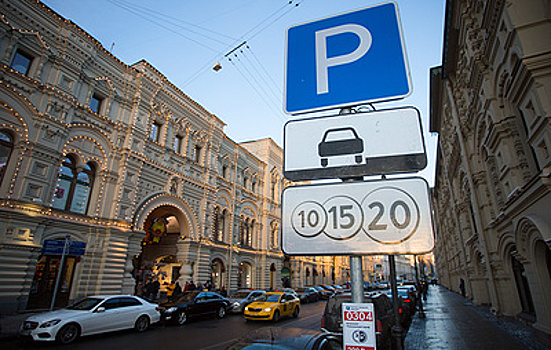 Пресс-конференция, посвященная тарифам на платную парковку в центре Москвы