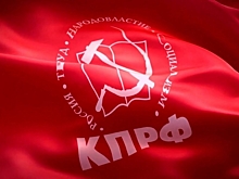 Коммунисты пустились на отток