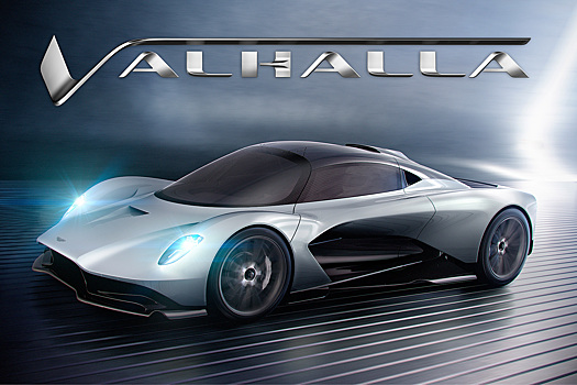 Новый среднемоторный Aston Martin назвали в честь рая для павших воинов