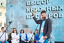 Литературная премия "Лицей" объявила финалистов на Дворцовой площади