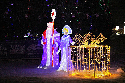 Новогодние праздники в Самарской области пройдут в формате семейных развлечений