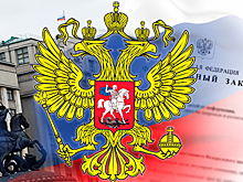 Законы, вступающие в силу в августе