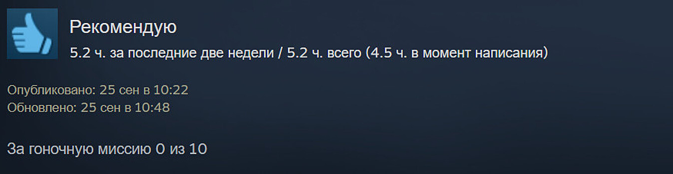 «0 из 10 за гоночную миссию». Что геймеры думают о ремейке Mafia