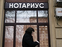 В России предложили ввести изменения для сделок с недвижимостью