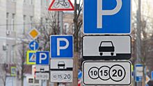 Парковки в столице будут бесплатными 8 и 9 марта