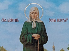 В Санкт-Петербурге 6 февраля будут чтить память блаженной Ксении