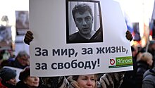 Московские власти получили заявку на проведение "Марша Немцова"