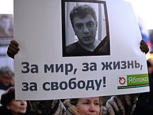 Московские власти получили заявку на проведение "Марша Немцова"