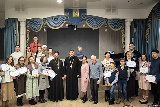 В г.о. Пушкинский наградили победителей конкурса «Церковь глазами молодежи»