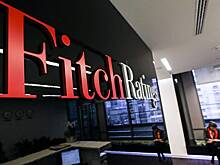 Fitch отозвало рейтинги 27 российских банков