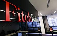 Fitch отозвало рейтинги 27 российских банков