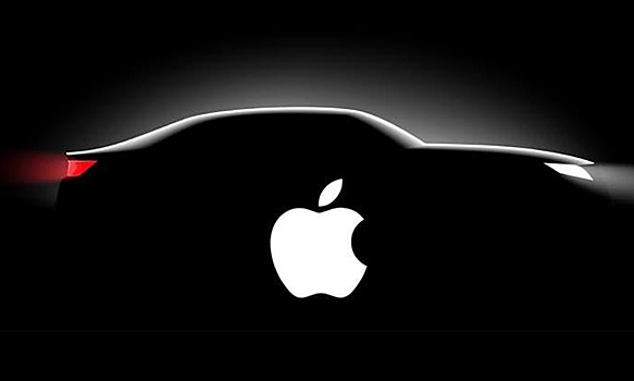 Apple запустит производство автомобилей