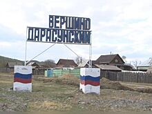 Дорогу между посёлками  Вершино-Дарасунский и Верх-Усугли не отремонтировали из-за подрядчика