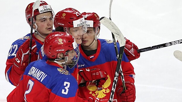 Молодёжная сборная России по хоккею разгромила Чехию на Турнире четырёх наций
