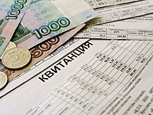 Россиян предупредили о новых правилах оплаты услуг ЖКХ