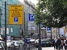 В Белгороде утвержден новый порядок использования платных парковок