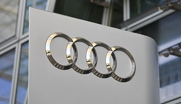 Audi изменит дизайн фирменного логотипа