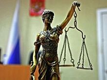 Преступление бывшему чиновнику простили?