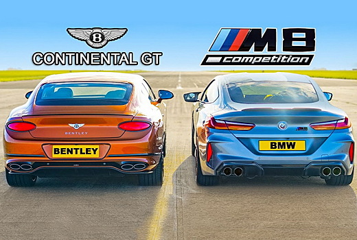 Дрэг-гонка: самая динамичная Bentley против BMW M8 Competition