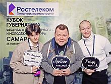 "Ростелеком" представил самарским киберспортсменам сериал "Политех"